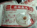 馥华福州鱼丸240g*4包福州肉燕180g*4包 三坊七巷特产手工制 实拍图