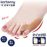 Barbenny 日本拇指外翻矫正小脚趾矫正可穿鞋分趾器小趾防内翻防磨保护套 实拍图