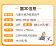 与狼共舞【抗皱易打理】商务通勤休闲裤百搭男士休闲长裤 001黑色 34  实拍图