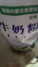 天献蒙乳内蒙纯牛奶粉500g全脂无添加无蔗糖烘焙食材料儿童中老年冲饮早餐 500克纯牛奶粉*1袋 实拍图
