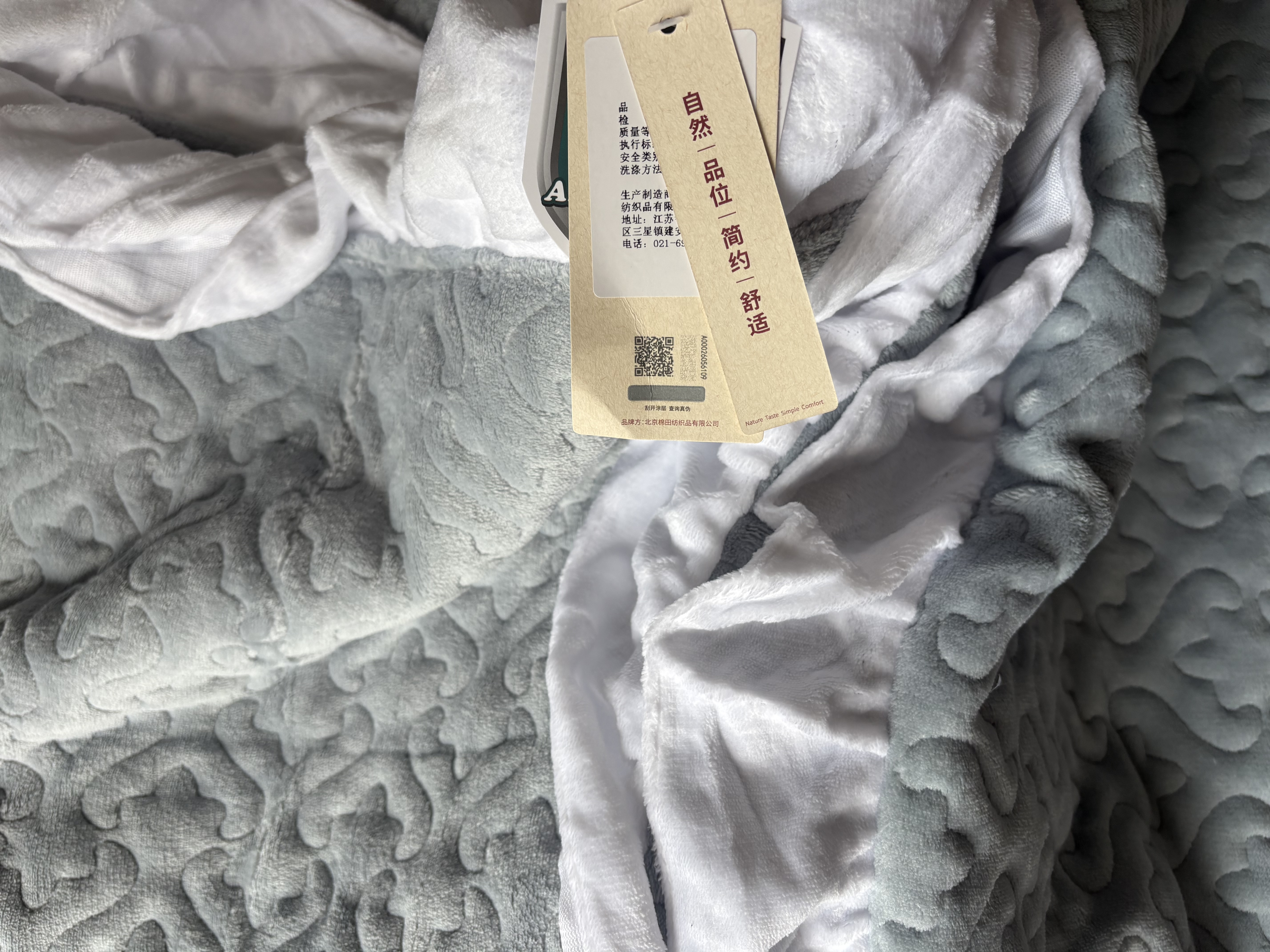 无印良品牛奶绒床盖三件套加厚秋冬枕套床单被单200*230cm 实拍图