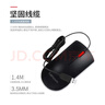 联想（Lenovo）鼠标有线鼠标 办公鼠标 联想大红点M120Pro有线鼠标 笔记本台式机鼠标 实拍图