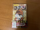 现货 日版 特装版 名探偵コナン Vol.105 漫画 名侦探柯南 105 特别笔记附录 青山刚昌 初版带腰 晒单实拍图