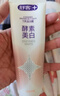 舒客美白酵素牙膏去黄去牙渍清新减轻口臭含氟防蛀120g*3包装新旧随机 实拍图
