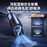 西尼优（CEENIU）【德系顶配】车载吸尘器大吸力手持无线汽车家两用小型大功率便携 实拍图