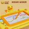 B.Duck儿童磁性画板写字板可擦1-3岁婴幼儿DIY涂鸦画架宝宝早教生日礼物 实拍图