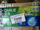 好来(原黑人)超白小苏打茶倍健清新口气洁齿亮齿焕白牙膏 4支740g 实拍图