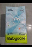 babycare Air pro拉拉裤成长裤大号XXL28(>15kg) 婴儿尿不湿夏日超薄透气 实拍图
