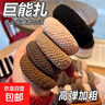 儿童高弹力加粗发圈加厚不伤发皮筋发夹高马尾无接缝头绳简约丸子 加粗加弹玉米花混装色5个 实拍图