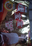 暖宝宝小林制药暖宝宝贴32片自发热暖贴冬季防寒保暖神器 三八节礼物 实拍图