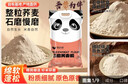 吾谷为伴石磨荞麦粉5斤 纯荞麦面 粗粮 荞麦面条包子馒头粉杂粮面粉 实拍图