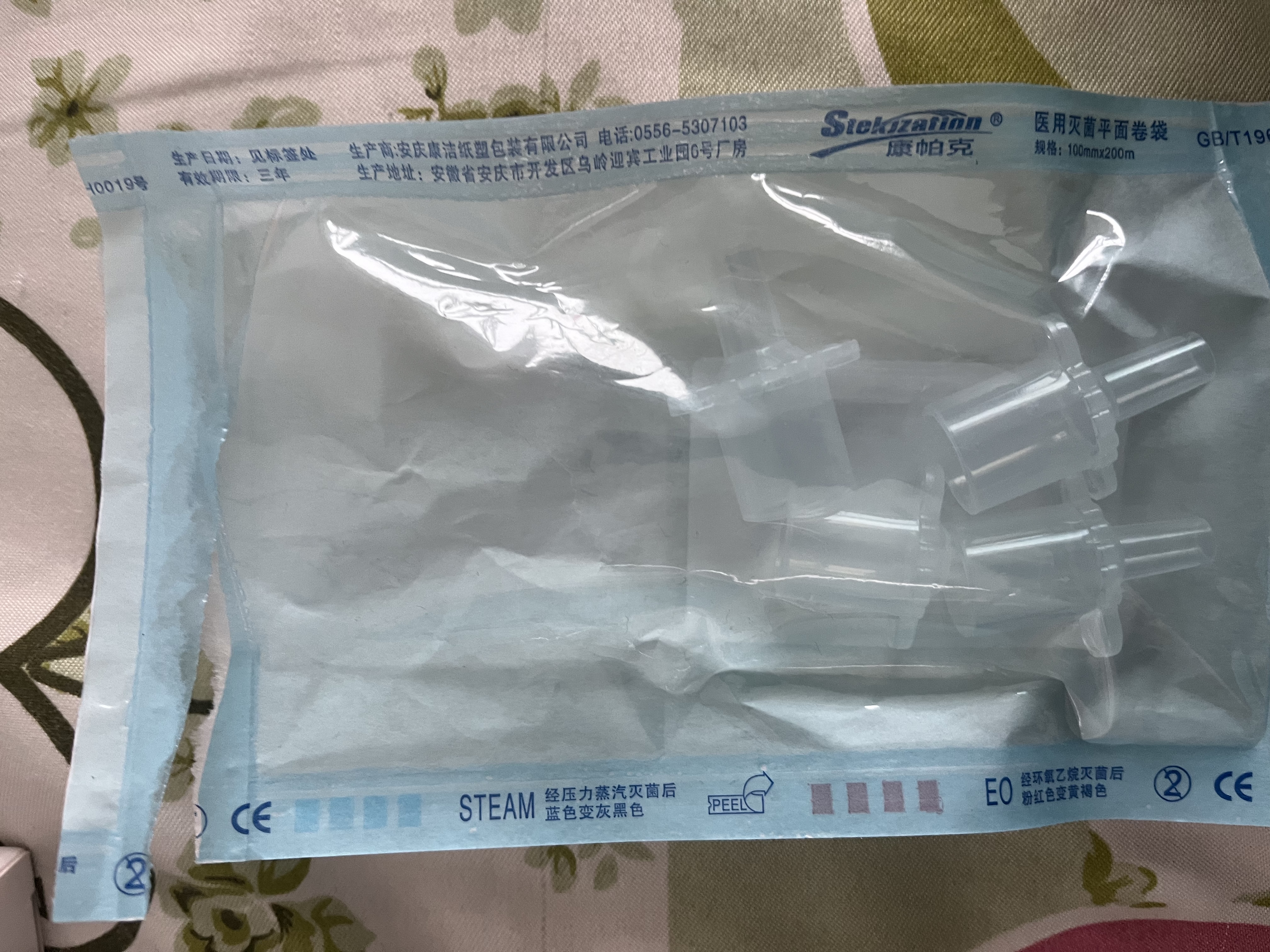 益泰气管切开金属气管套管转接头转说话瓣膜语音阀人工鼻呼吸机 实拍图