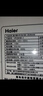 海尔（Haier）净水器滤芯HRO4H79/6H79/8H79/4H98/6H98/8H98-2 HRO4H99/6H99/8H99-3原装PPC+RO反渗透官方旗舰 800加仑8H全套2支滤芯 实拍图