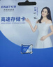 忆捷（EAGET）64GB TF（MicroSD）存储卡  U3 V30 行车记录仪&安防监控专用内存卡 高速耐用 读速100MB/s 实拍图