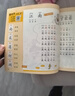 学而思橙小思幼小衔接大声读古诗美文4-6岁晨读故事散文诗歌故事文学启蒙一年级必背识暑期开学晨读美文幼小衔接教材小学必背古诗词古诗启蒙暑假幼小衔接书故事书 实拍图