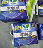 乐而雅花王零触感特薄透气夜用护翼型卫生巾组合30cm32片姨妈巾京东自营 实拍图