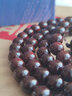 龍隐正宗小叶紫檀手串男女士款文玩手链檀香木佛珠子转运正品高端情侣 带金星款8mm*108颗（京仓速发） 实拍图