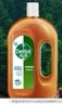 滴露（Dettol）消毒液消毒水1.2L衣物除菌液 家居地板杀菌除螨 松木香 非84酒精 实拍图