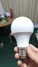 公牛（BULL）LED感应球泡灯E27螺口高亮度高透光 9W白光(日光色)6500K 实拍图