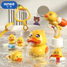 欣格宝宝洗澡玩具 小黄鸭10件套 迷你小水枪+浇水壶+搓澡刷+游水鸭+网捞+泳圈鸭+捏捏鸭+香皂 婴儿戏水玩具 实拍图
