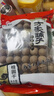方家铺子 8A特级超大果桂圆干600g 肉厚带壳桂圆龙眼肉红枣泡茶约29-31mm 实拍图