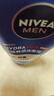 妮维雅（NIVEA）男士【水润透亮】水活畅透洁面泥100g温和洗面奶不紧绷男士护肤品 实拍图