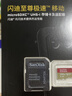 闪迪（SanDisk）256GB TF(MicroSD)内存卡 4K极速金卡A2 V30 U3行车记录仪 运动相机无人机 监控存储卡 读190MB/s 实拍图