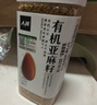 人民食品 有机熟亚麻籽即食烘焙内蒙古胡麻籽打粉代餐膳食280g 实拍图