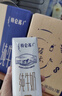 蒙牛特仑苏纯牛奶250ml*16盒 家庭早餐 年货礼盒 实拍图