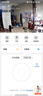 华为智选鸿蒙智选800万摄像头家用监控器360度无死角带夜视全景无死角手机远程 室内婴儿老人看护海雀5i 4K 实拍图