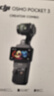 大疆 DJI Osmo Pocket 3 全能套装 一英寸口袋云台相机 OP灵眸手持数码相机 旅游vlog 便携美颜摄像 实拍图
