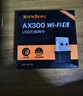 Tenda腾达 WiFi6免驱动usb无线网卡台式机专用 wifi接收器台式电脑笔记本主机网络wifi发射 内置天线 实拍图