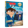 名侦探柯南抓画追新版（8册）全彩抓帧漫画 动画片1000集以后内容同步更新 柯南漫画 名侦探柯南 柯南探案漫画 儿童推理冒险故事日本动漫课外读物 实拍图