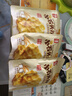 海玉小石头饼非油炸零食苏打饼干 原味108g袋装 山西特产脆如薯片发酵 实拍图