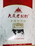 大庆【厂家直营】大庆老奶粉全脂甜奶粉成人全家营养400g*4盒 无礼袋 四盒（无礼袋） 实拍图