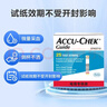 罗氏ROCHE智航血糖仪Guide蓝牙传输糖尿病测试仪器血糖试纸家用测量 【发顺丰27年3月】无仪器-100试纸（赠针棉 实拍图