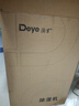 德业（Deye）除湿机/抽湿机 除湿量25升/天 45㎡家用轻音地下室除潮除湿器干衣机客厅卧室 手机智控DYD-T22A3 实拍图