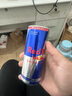 红牛奥地利进口red bull维生素功能饮料牛磺酸牛磺酸加强型年货饮品 牛磺酸B组250ml*3罐 实拍图