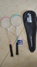 红双喜（DHS）羽毛球拍对拍套装含球训练比赛成人儿童学生防磨羽拍2支双拍 实拍图