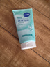 妮维雅（NIVEA）深层洁净洗颜泥150g洁面洗面奶加量装清洁养肤水润保湿 实拍图