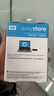 西部数据（WD）移动硬盘6TB USB3.0 easystore系列 2.5英寸 机械硬盘 笔记本电脑外接 外置备份 大容量家庭存储 实拍图