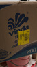 维达（Vinda）抽纸 超韧3层130抽*48包S码 湿水不易破 餐巾纸 纸巾卫生纸 整箱 实拍图