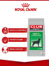 皇家狗粮 成犬粮 通用犬型 CC通用狗粮12月以上 3KG【成犬通用】 实拍图