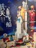 尚韵男生军事乐高积木拼装儿童玩具男孩女孩火箭模型生日礼物6-8-12岁 实拍图