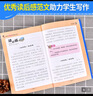 四大名著儿童版 彩图注音（4册）儿童文学 水浒传 红楼梦 三国演义 西游记 小学生课外阅读四大名著小学生版 实拍图