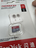 闪迪（SanDisk）512GB TF（MicroSD）内存卡 A1 U1 C10 至尊高速移动版存储卡 读速150MB/s 手机平板游戏机内存卡 实拍图