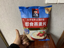 桂格（QUAKER）即食燕麦片1478克 营养早餐 膳食纤维 零添加白砂糖 实拍图