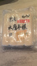 云山半水磨年糕条白糕炒年糕条方便部队火锅食材配料宁波慈城特产500g*2 实拍图