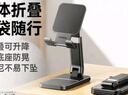绿联手机支架 桌面折叠升降平板ipad支架懒人床头直播阅读追剧多功能小巧便捷伸缩支架适用iPhone17/16 实拍图