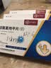 [缬氨悦] 缬沙坦氨氯地平片(Ⅰ) 80mg:5mg*28片/盒 3盒装 实拍图
